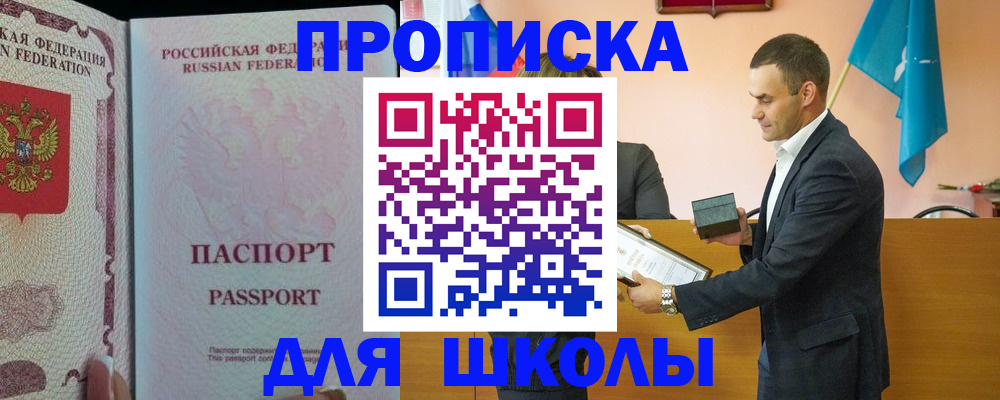 пропишу в квартире в Камызяке