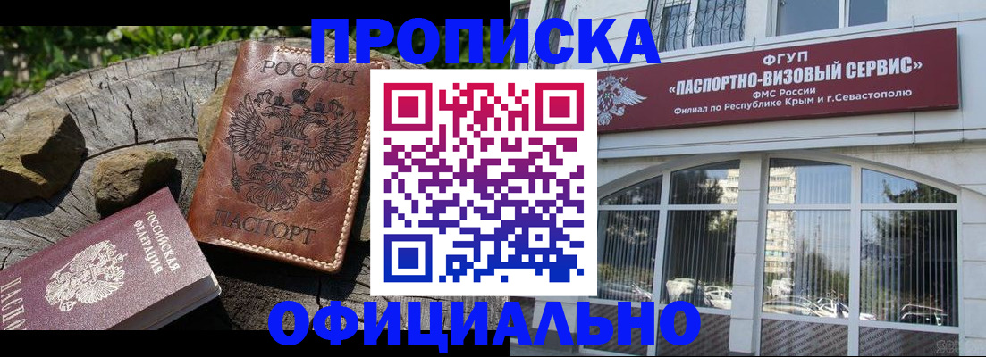 найти адрес прописки в Камызяке